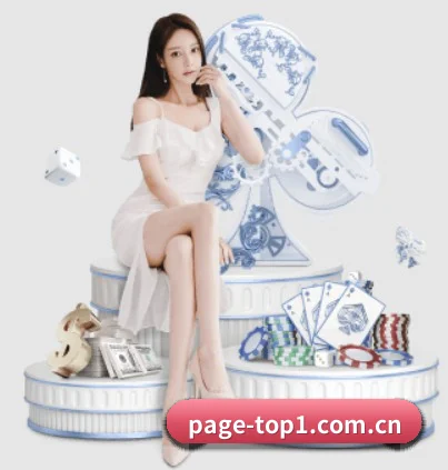 TOP1体育 APP